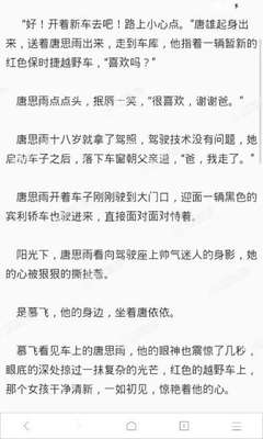 爱游戏体育在线登录